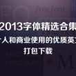 方寸不乱下一句是什么