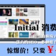 word删除空白页第一页删不掉